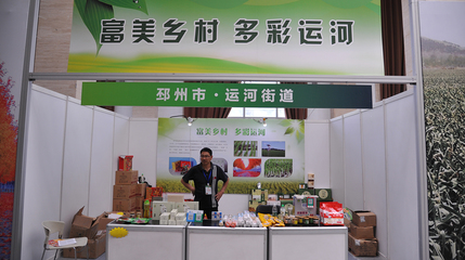 邳州味·京華情 2019邳州優(yōu)質(zhì)農(nóng)產(chǎn)品（北京）展銷會盛大舉行