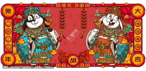 國潮財(cái)神兔 數(shù)字時(shí)代的新年符號(hào)與商業(yè)圖景